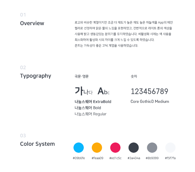 2024-07-10 17 03 41.png