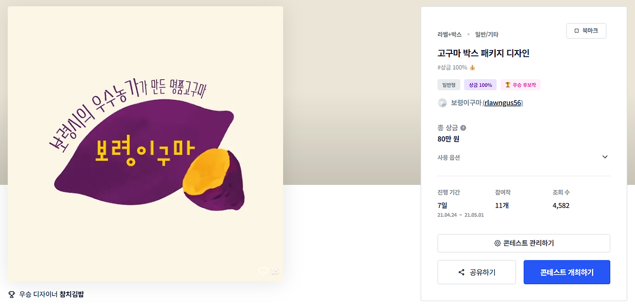 2025-02-19 17 55 20.png