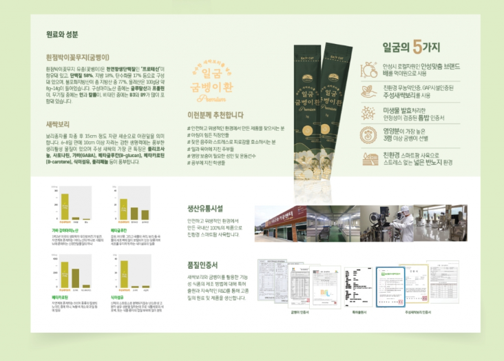 2024-04-15 17 01 43.png