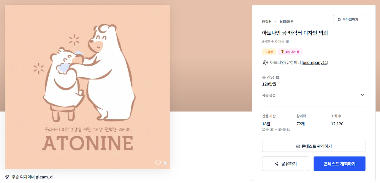 2024-04-12 16 17 02.png