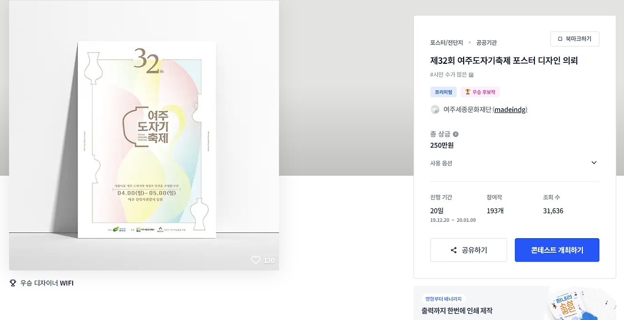 2024-01-23 21 03 12.png