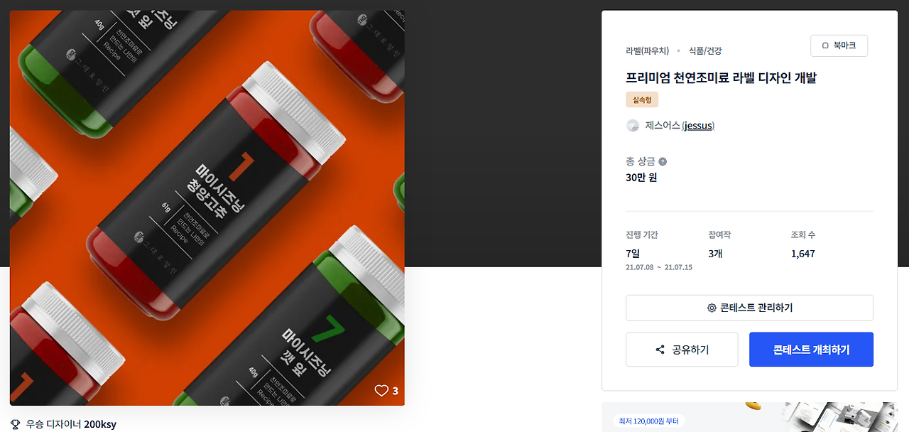 2025-05-16 00 03 00.png