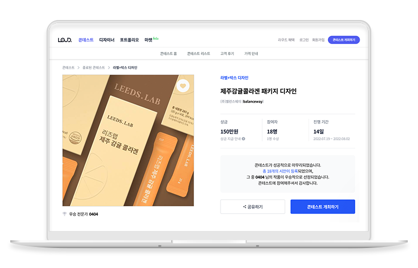 노트북 목업2.png