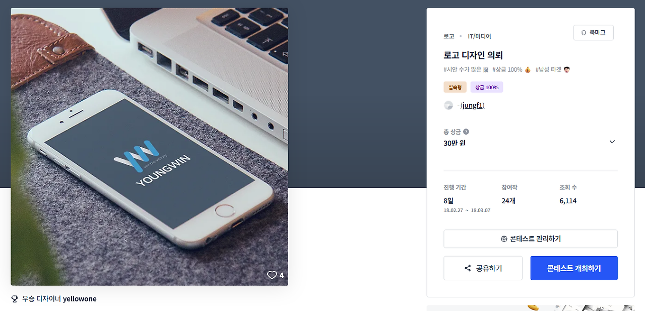 2026-01-02 18 48 30.png