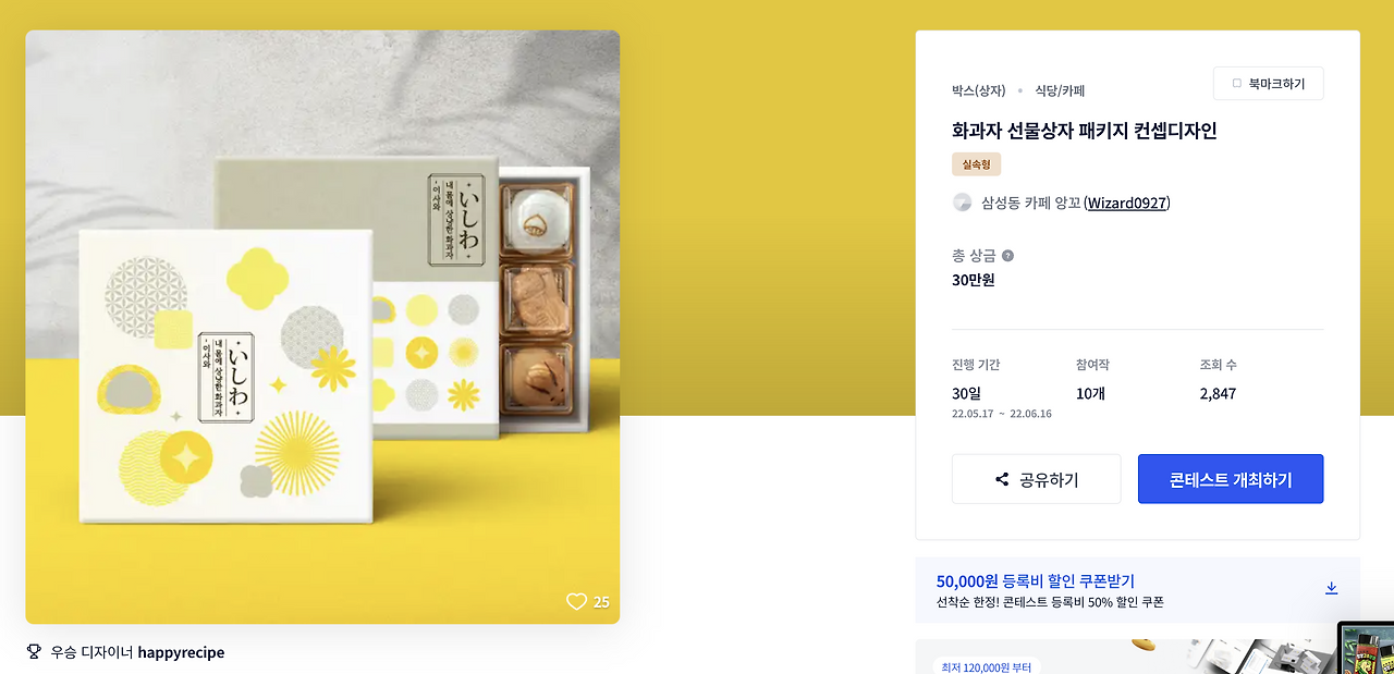 스크린샷 2023-01-10 오후 3.49.51.png