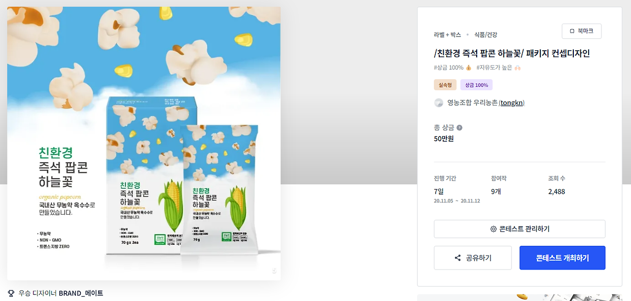 2024-08-28 21 35 01.png