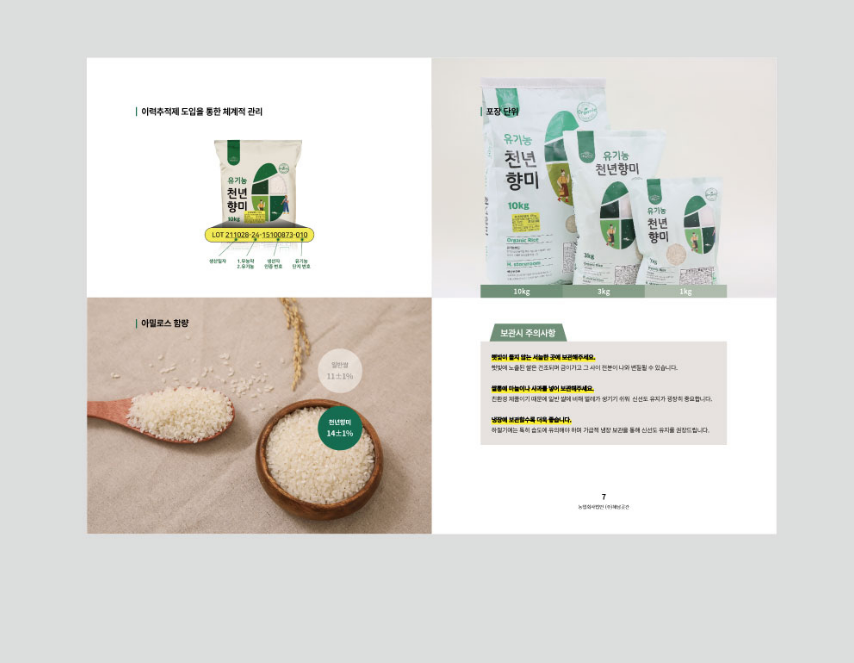 2024-09-09 09 11 49.png