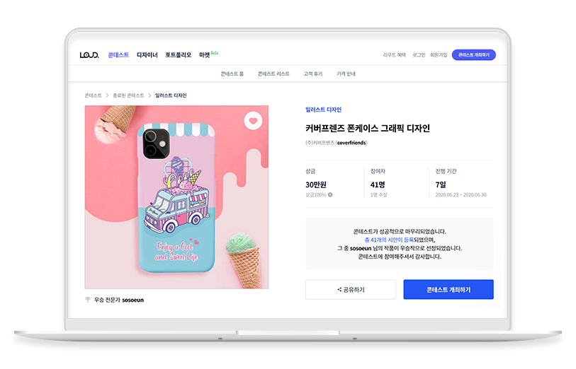 노트북 목업1.png