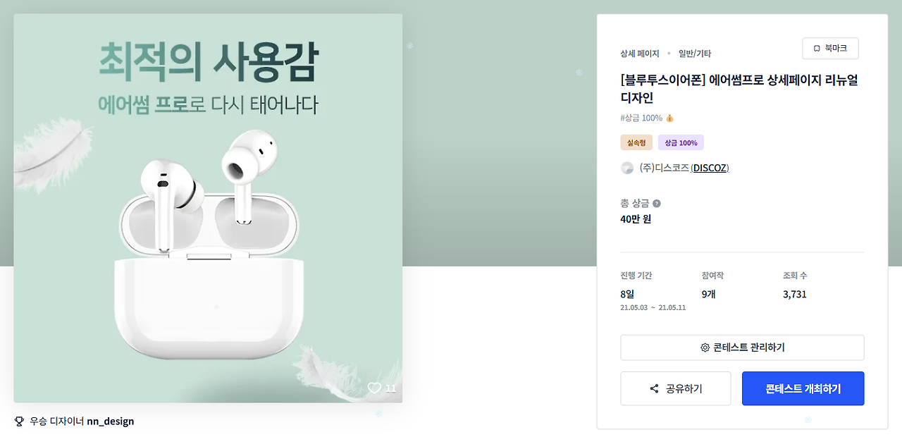 2025-03-04 16 45 23.png