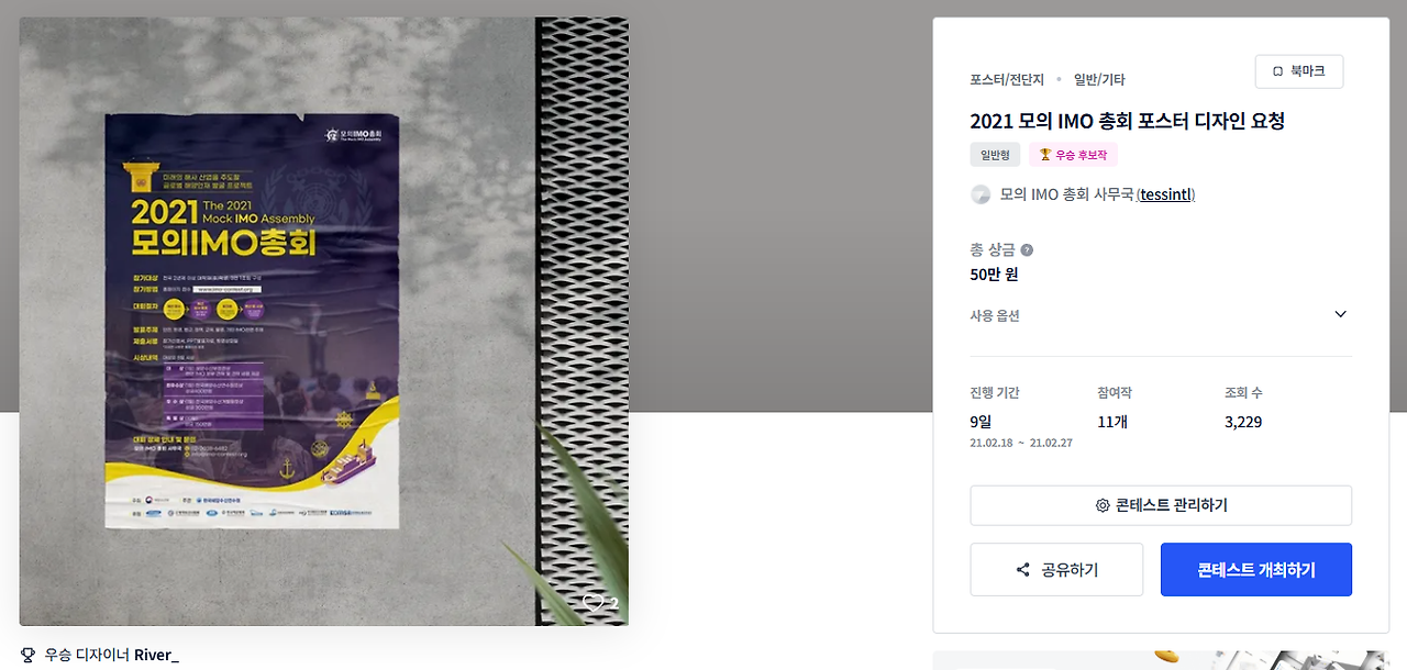 2024-12-17 23 46 59.png