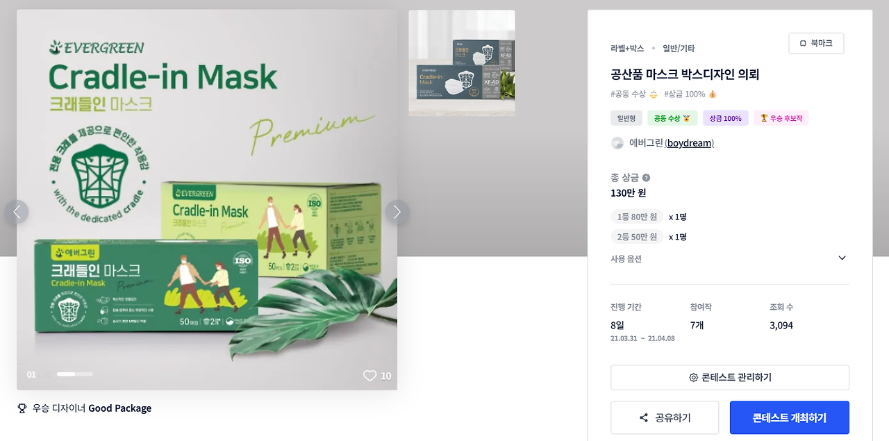 2025-02-17 20 12 00.png