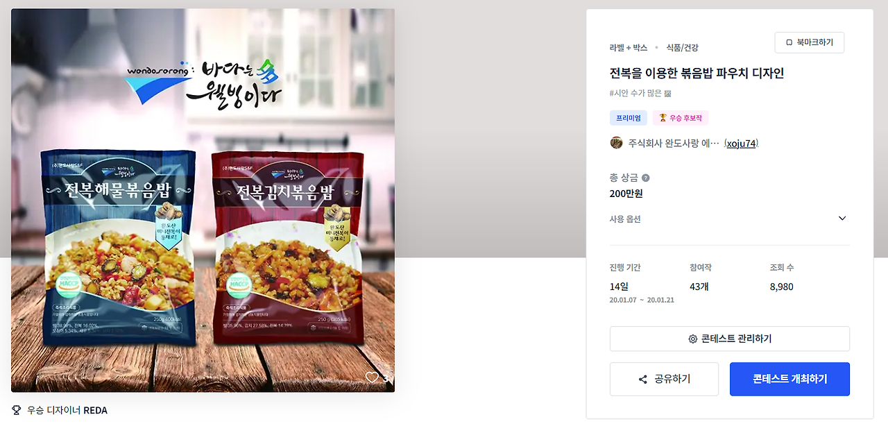 2024-01-25 23 03 02.png