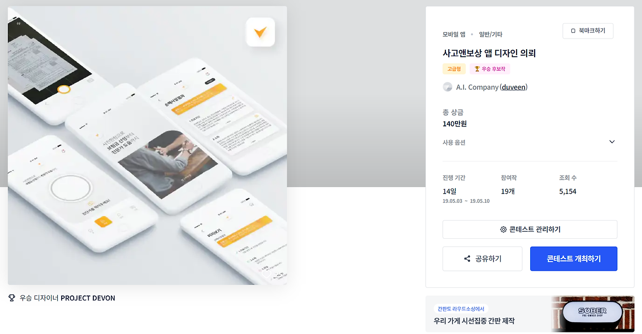 2023-08-24 18 01 59.png