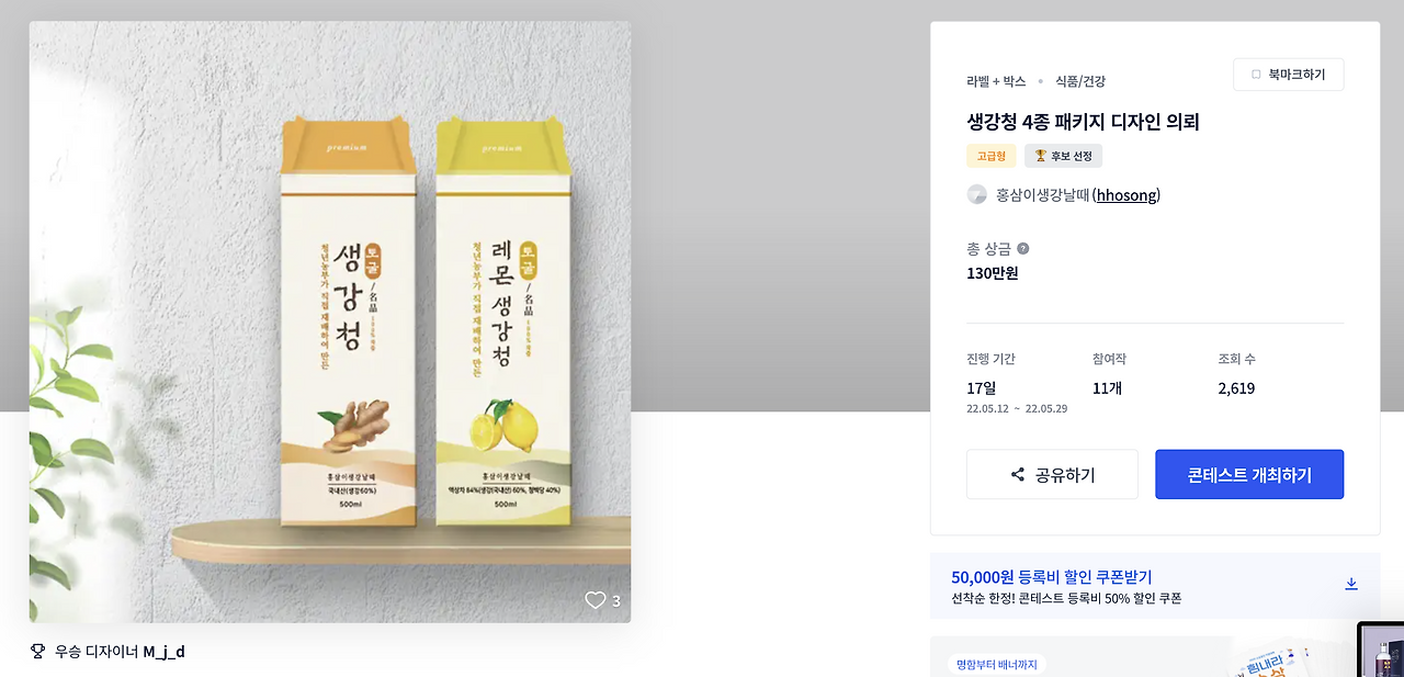 스크린샷 2023-02-04 오전 1.35.42.png