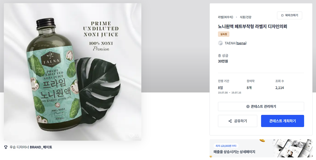 2023-10-04 19 18 30.png