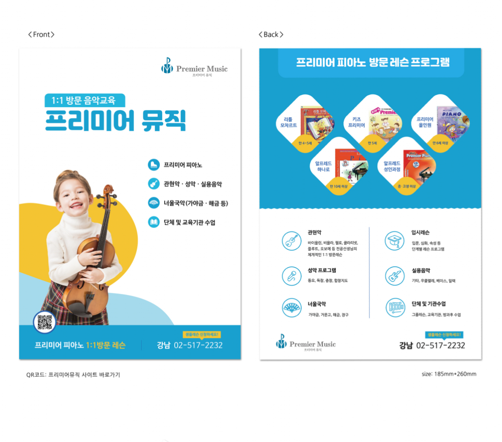 2023-09-20 17 06 33.png