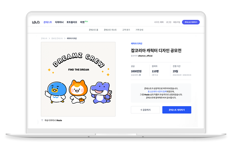 노트북 목업.png