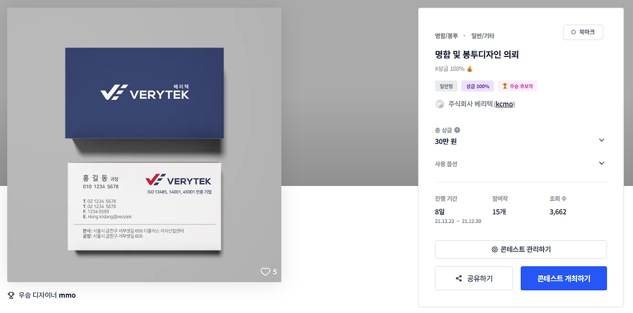 2025-10-22 18 30 03.png