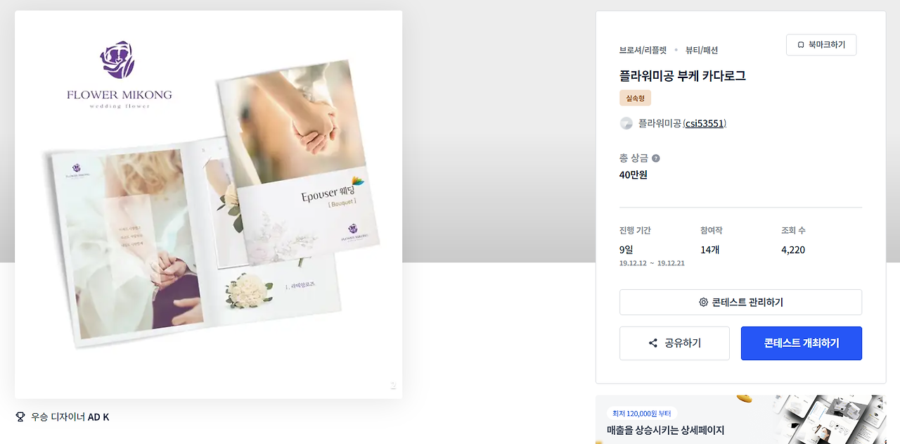 2024-01-09 01 32 32.png