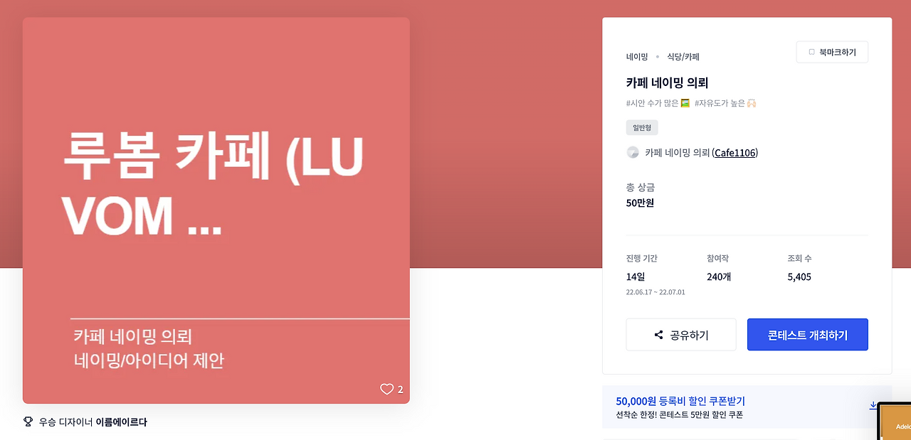 스크린샷 2022-12-18 오후 10.06.43.png