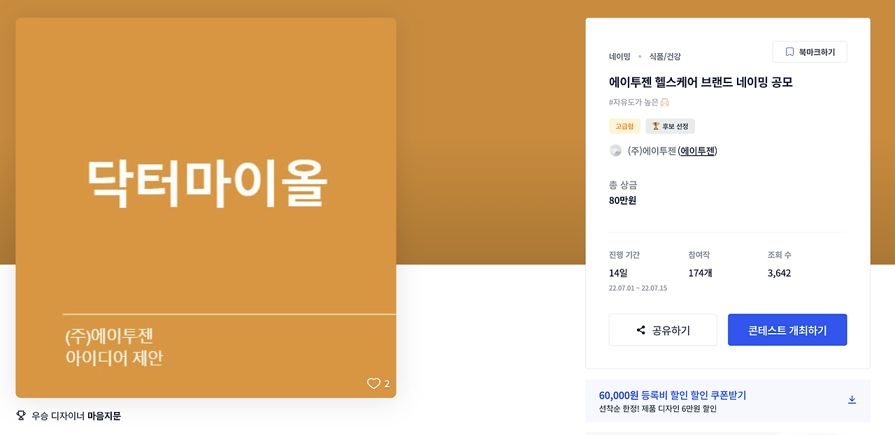 스크린샷 2022-11-27 오후 5.41.57.png