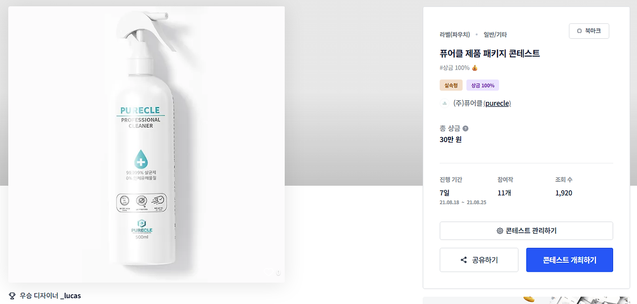 2025-06-24 19 31 44.png