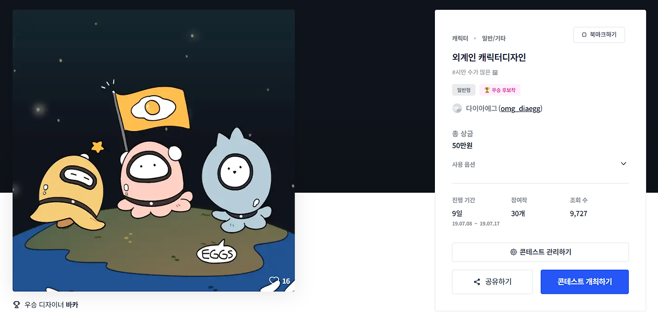 2023-10-05 19 23 55.png