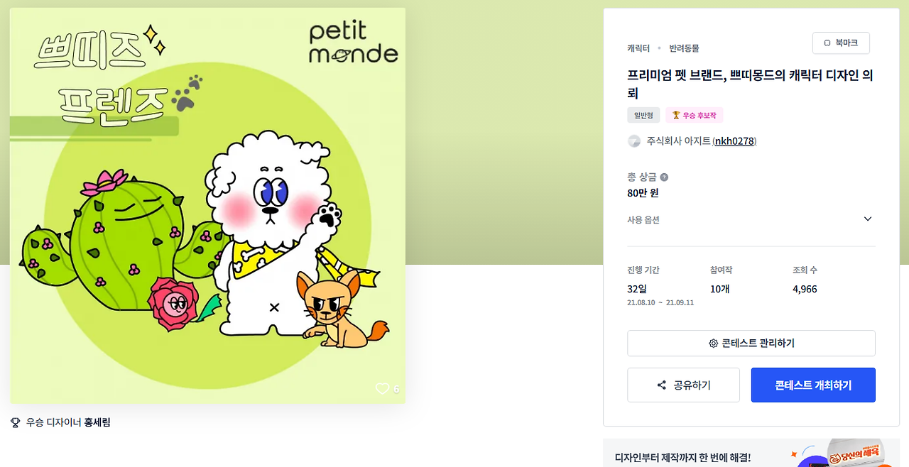 2025-07-23 00 29 07.png