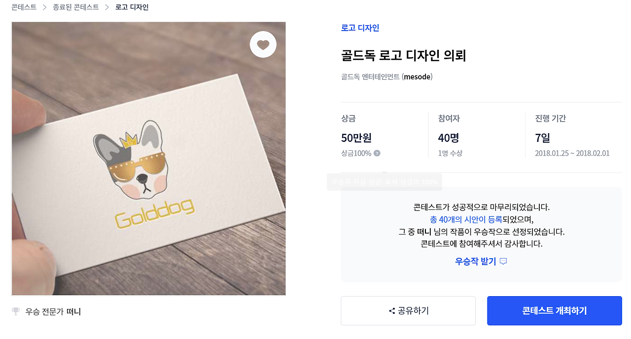 2022-10-13 16 28 18.png