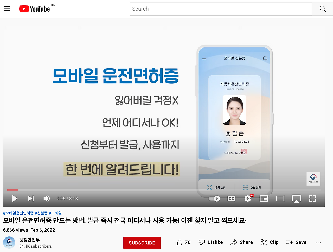 스크린샷 2022-07-29 오후 1.27.37.png