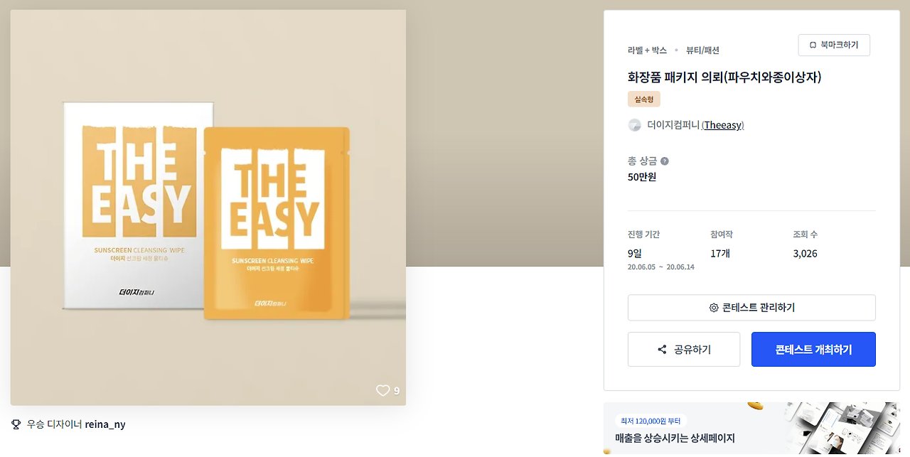 2024-04-26 22 48 33.png