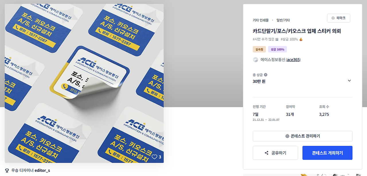 2025-10-23 16 07 27.png