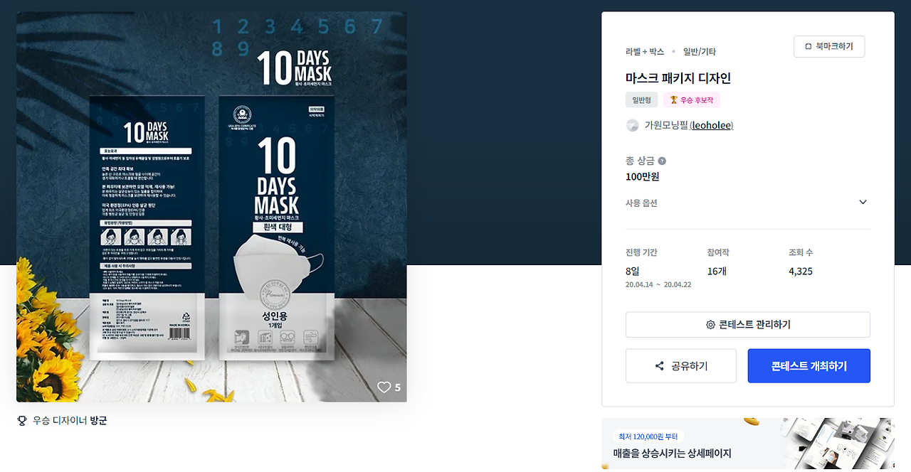 2024-03-16 16 53 30.png