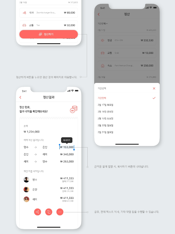 2024-02-08 21 22 31.png