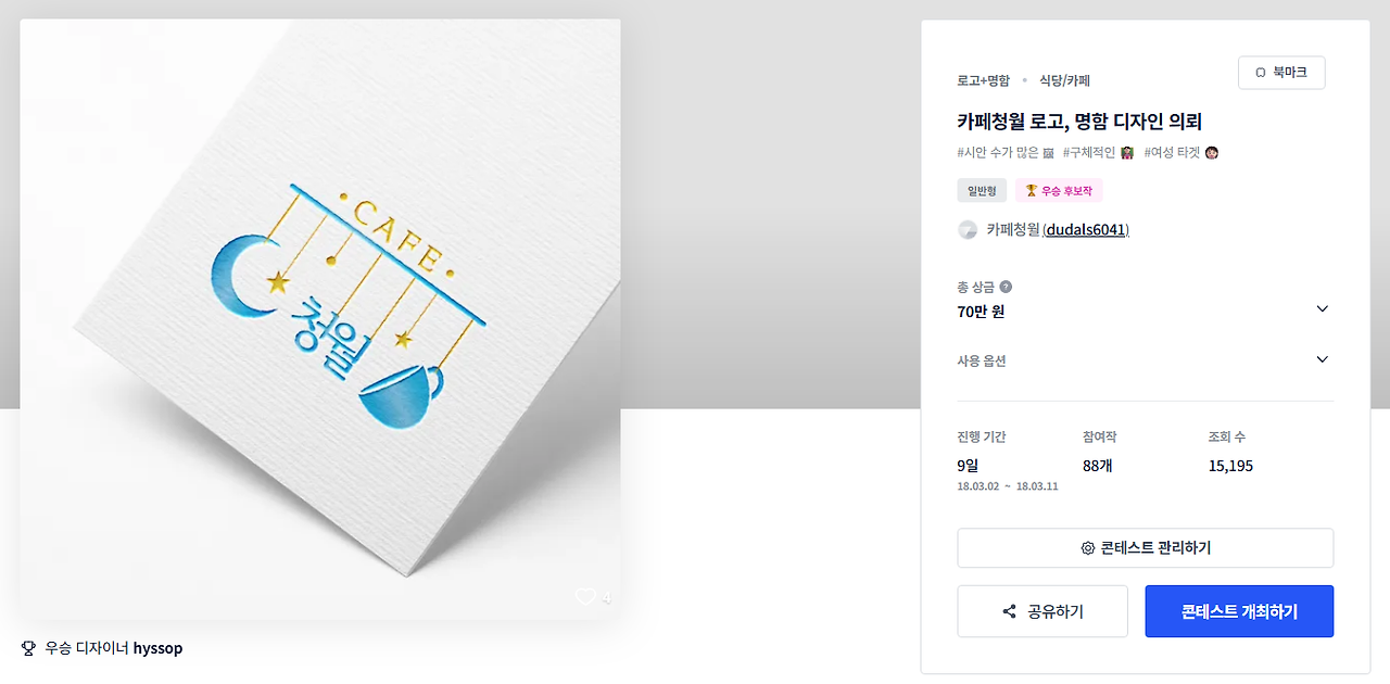 2026-01-07 22 36 55.png