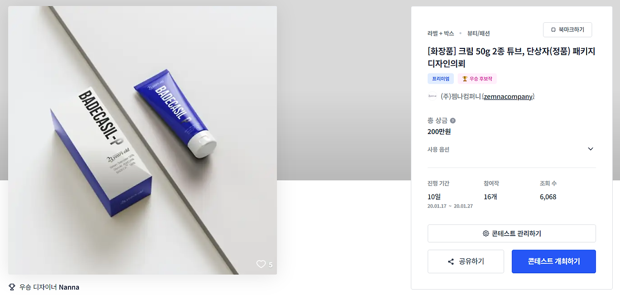 2024-01-26 13 52 54.png