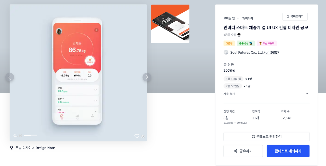 2023-10-31 00 30 47.png