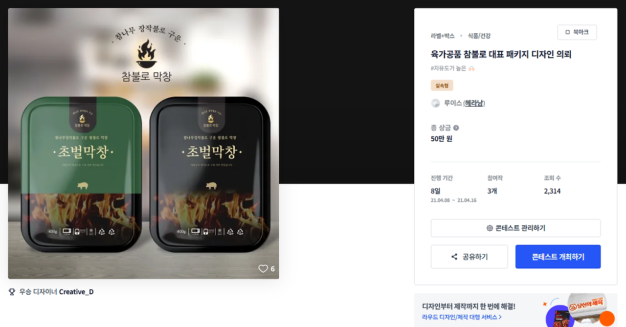 2025-02-11 16 17 21.png