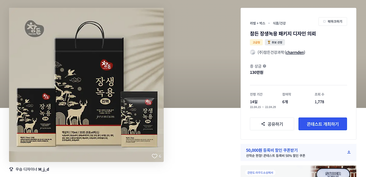 스크린샷 2023-03-09 오후 6.23.27.png