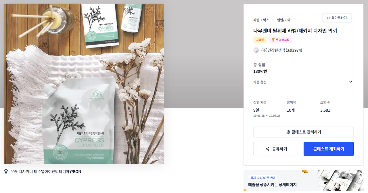 2023-09-20 14 03 08.png