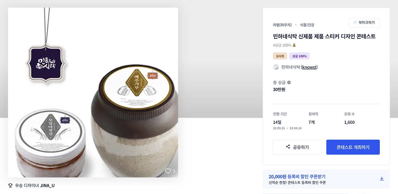 스크린샷 2023-03-31 오후 4.48.13.png