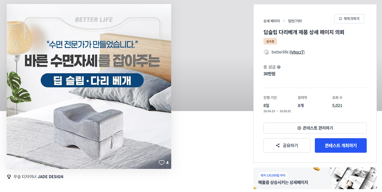 2024-03-18 17 17 53.png