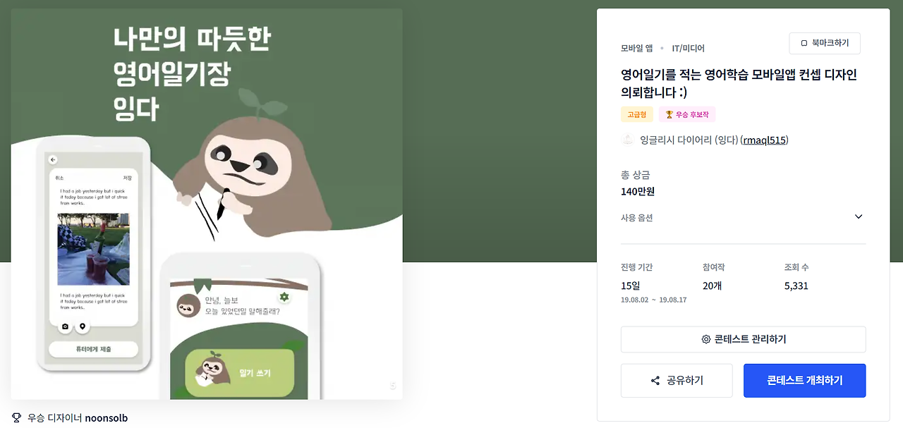 2023-10-31 22 37 44.png