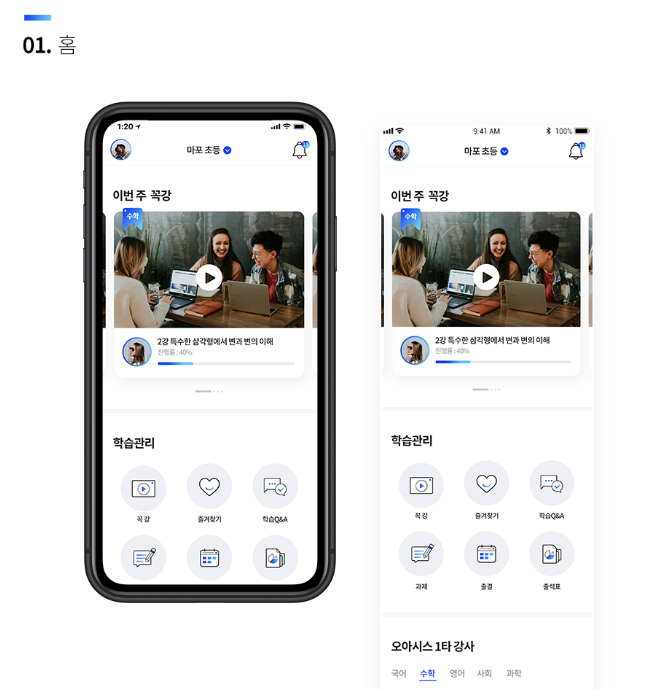 2024-08-20 12 32 47.png