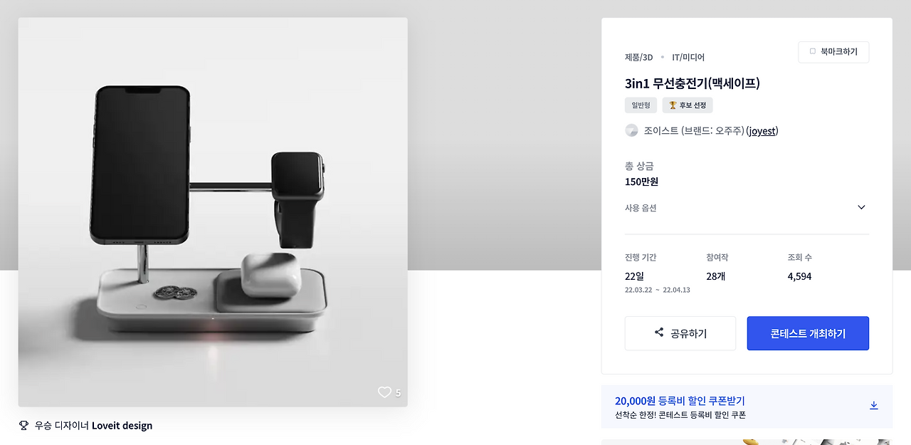 스크린샷 2023-04-03 오후 2.32.36.png