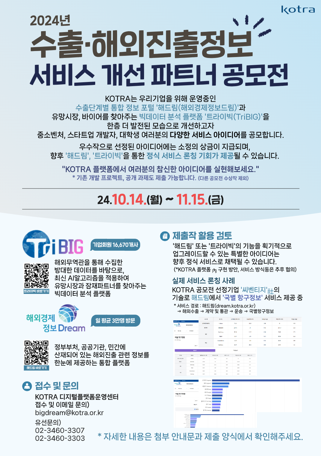 2024-11-20 08 56 32.png