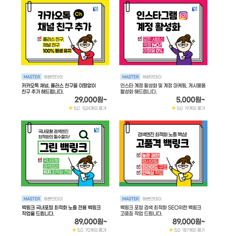 2024-09-10 23 32 24.png