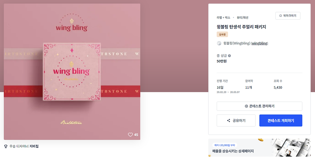 2024-02-16 20 11 10.png