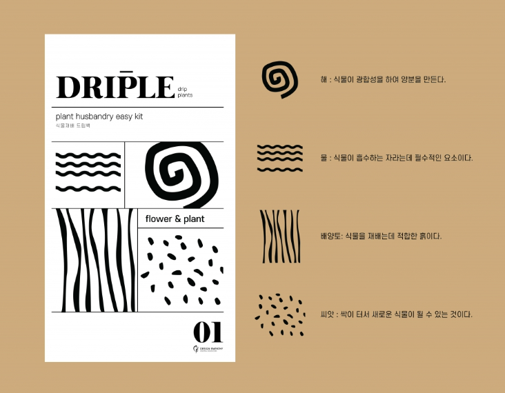 2025-03-07 00 03 36.png