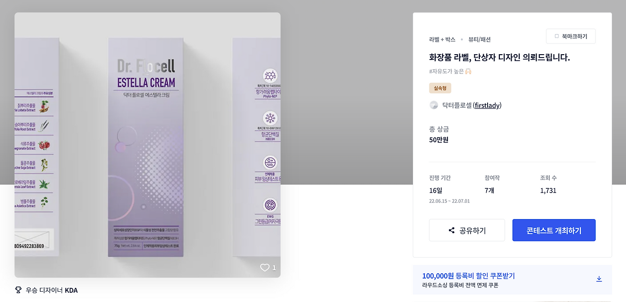 스크린샷 2022-12-21 오전 12.19.14.png